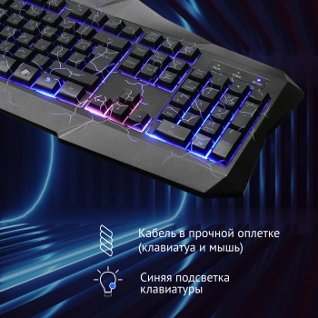 Комплект Оклик  HS-HKM100G IMPERIAL