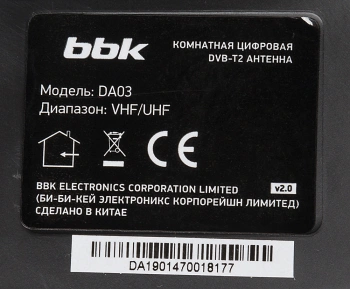 Антенна телевизионная BBK DA03