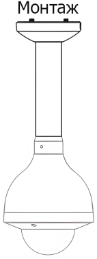 Кронштейн Dahua  DH-PFB300C