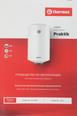 Водонагреватель Thermex Praktik 50 V Slim
