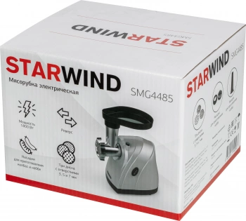 Мясорубка Starwind SMG4485