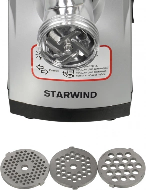 Мясорубка Starwind SMG5485