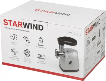 Мясорубка Starwind SMG5485