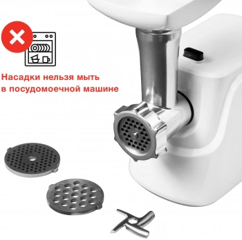 Мясорубка Starwind SMG5485
