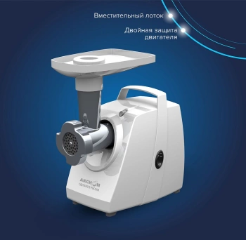 Мясорубка Аксион М 34.02