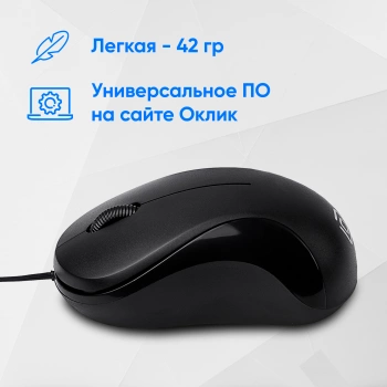 Мышь Оклик 115SR