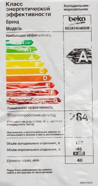 Холодильник Beko RDSK240M00W