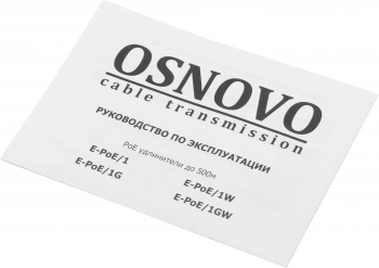 Удлинитель Osnovo  E-POE/1W