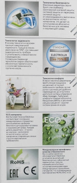 Радиатор масляный Electrolux Sport line EOH/M-5105N