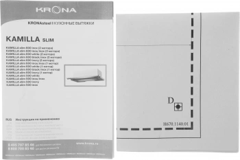 Вытяжка встраиваемая Krona Kamilla 600 slim