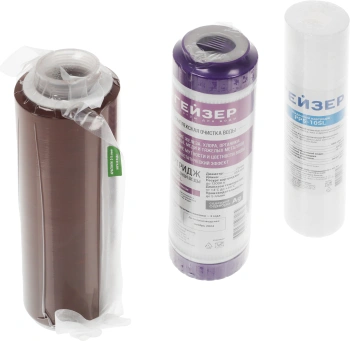 Комплект картриджей Гейзер К-2