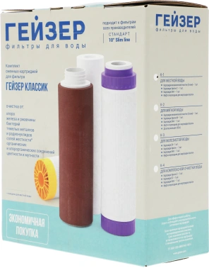 Комплект картриджей Гейзер К-2