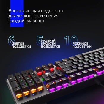 Клавиатура Оклик 970G Dark Knight