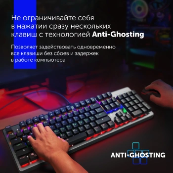 Клавиатура Оклик 970G Dark Knight