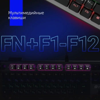 Клавиатура Оклик 970G Dark Knight