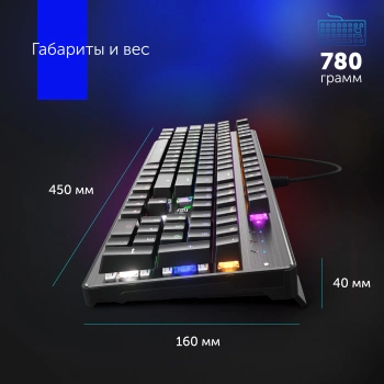 Клавиатура Оклик 970G Dark Knight