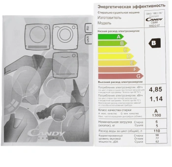 Стиральная машина Candy Smart CSW4 365D/2-07
