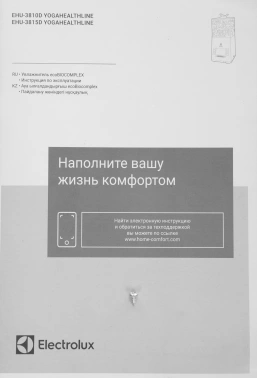 Увлажнитель воздуха Electrolux EHU 3810D