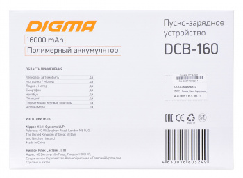 Пуско-зарядное устройство Digma  DCB-160