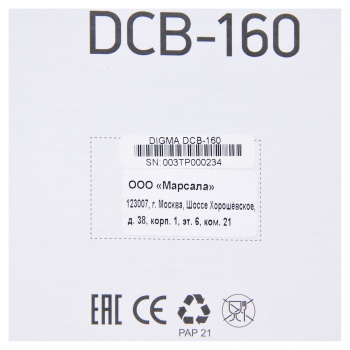 Пуско-зарядное устройство Digma  DCB-160