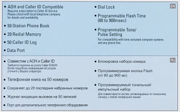 Телефон проводной Panasonic KX-TS2356RUB