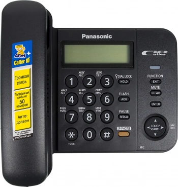 Телефон проводной Panasonic KX-TS2358RUB