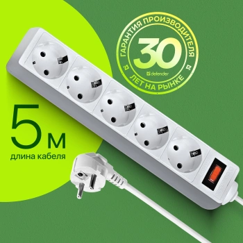 Сетевой фильтр Defender ES