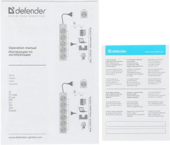 Сетевой фильтр Defender ES