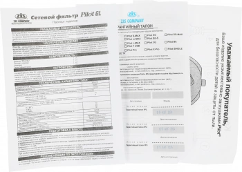 Сетевой фильтр Pilot GL