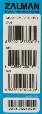 Вентилятор для корпуса Zalman  ZM-F2 Plus (SF)