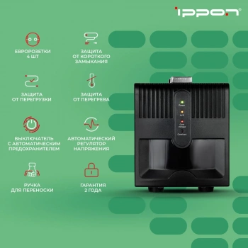 Стабилизатор напряжения Ippon AVR-2000