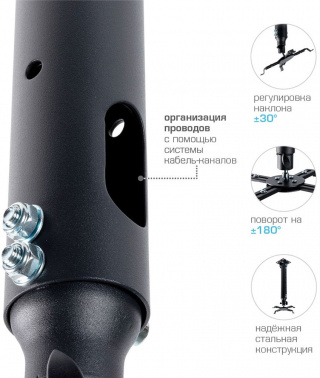 Кронштейн для проектора Kromax PROJECTOR-100