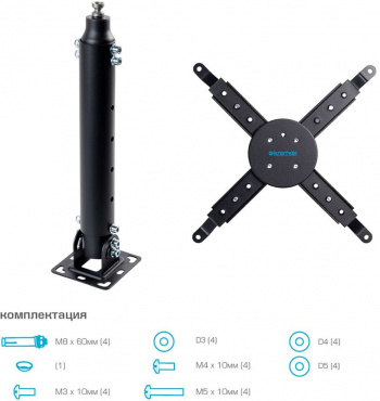 Кронштейн для проектора Kromax PROJECTOR-100