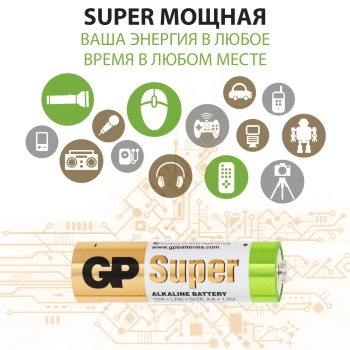 Батарея GP Super Alkaline 15A LR6