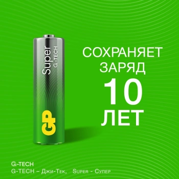 Батарея GP Super Alkaline 15A LR6