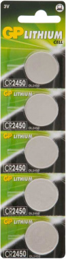 Батарея GP Lithium CR2450 (5шт)