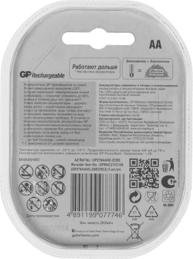 Аккумулятор GP 270AAHC