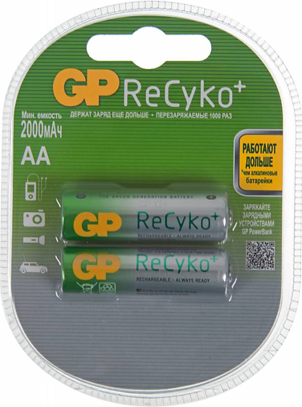 Аккумулятор GP Recyko 210AAHCB