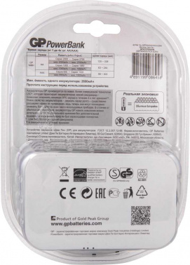 Аккумулятор + зарядное устройство GP PowerBank PB50GS270CA