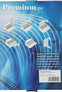 Обложки для переплёта Office Kit A4 200мкм прозрачный (100шт)  PCA400200