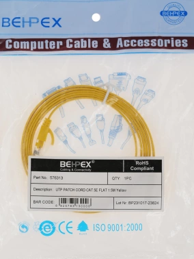Патч-корд cat.5E stranded molded 1.5м желтый RJ-45 (m)-RJ-45 (m)