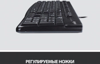 Клавиатура Logitech K120