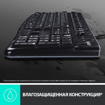 Клавиатура Logitech K120
