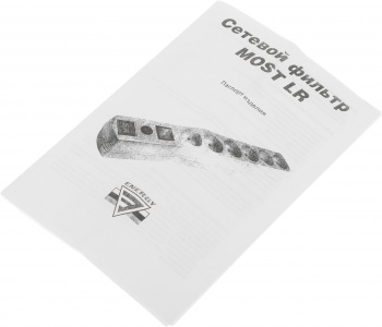 Сетевой фильтр Most LR