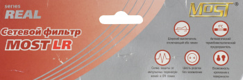 Сетевой фильтр Most LR