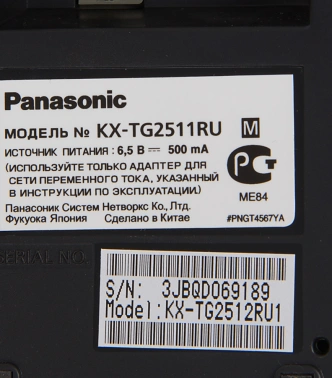 Р/Телефон Dect Panasonic KX-TG2512RU1