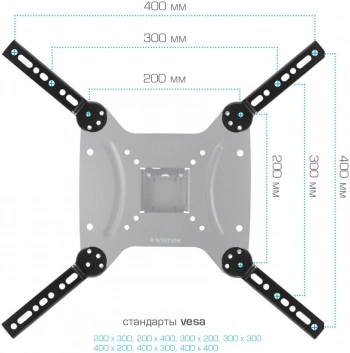 Кронштейн-адаптер для телевизора Kromax ADAPTER-400