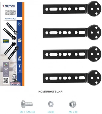Кронштейн-адаптер для телевизора Kromax ADAPTER-400