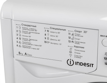 Стиральная машина Indesit EcoTime IWSB 5105