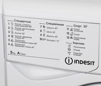 Стиральная машина Indesit EcoTime IWSD 5085